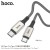 X66 Howdy 60W Charging Data Cable Type-C To Type-C Gray